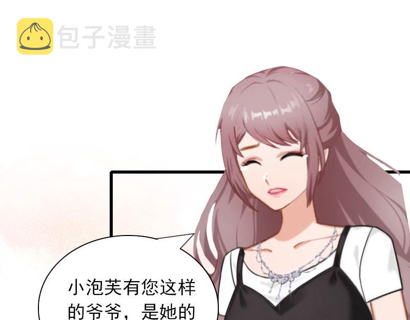 第29话 一家人29