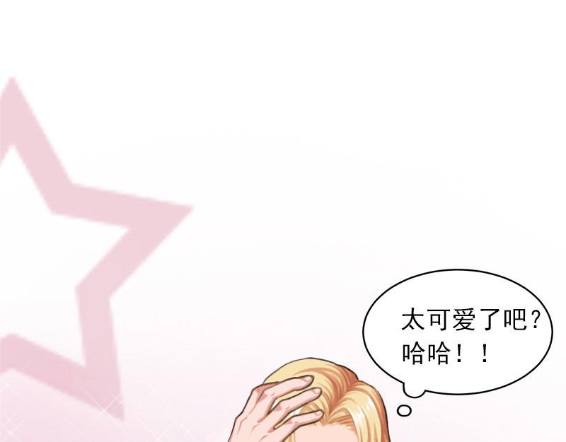 第19话她怎么这么可爱！4
