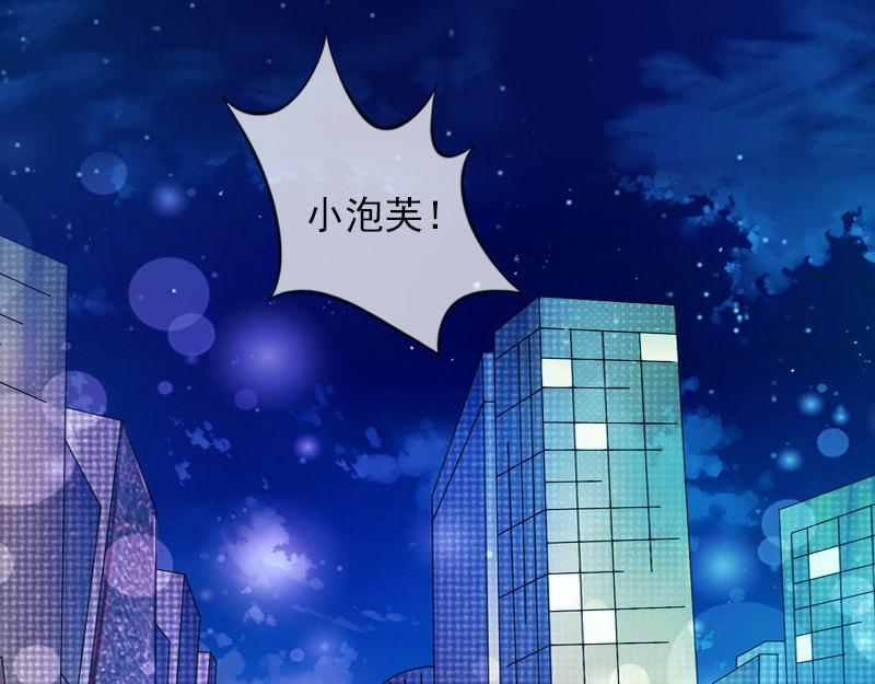 第21话这是我们之间的秘密5