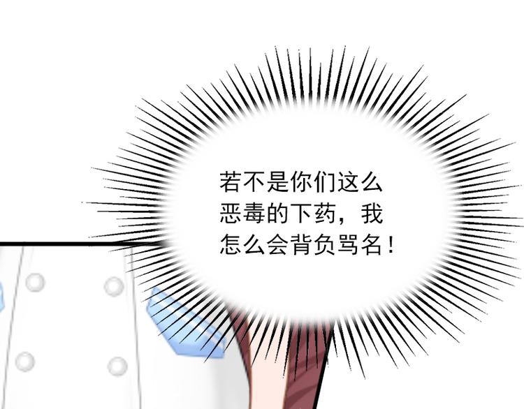 第3话 奋起反抗34