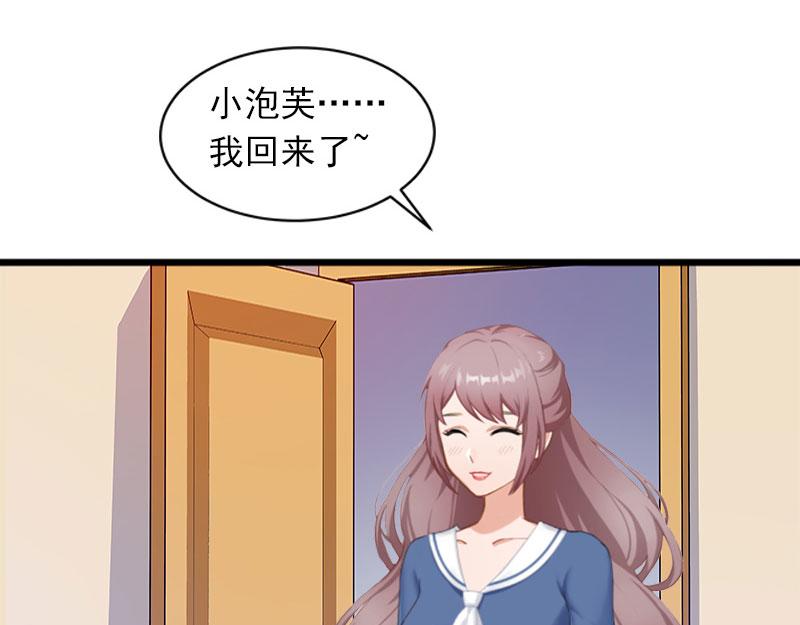 第23话可以买一个气球吗？6