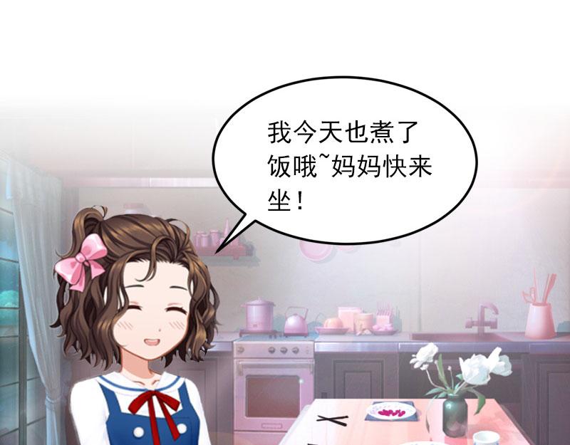 第23话可以买一个气球吗？10