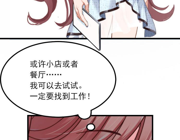 第14话 阴谋19