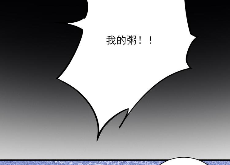 第4话 屈辱56