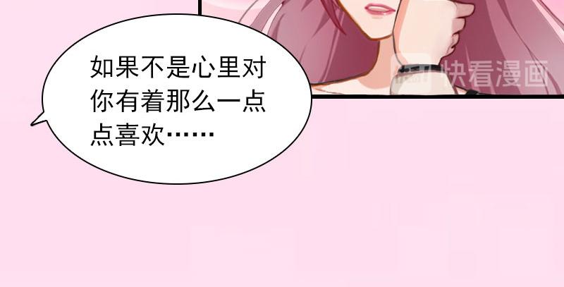 第26话你是想气死我吗？26