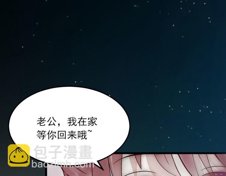 第11话 无事献殷勤46
