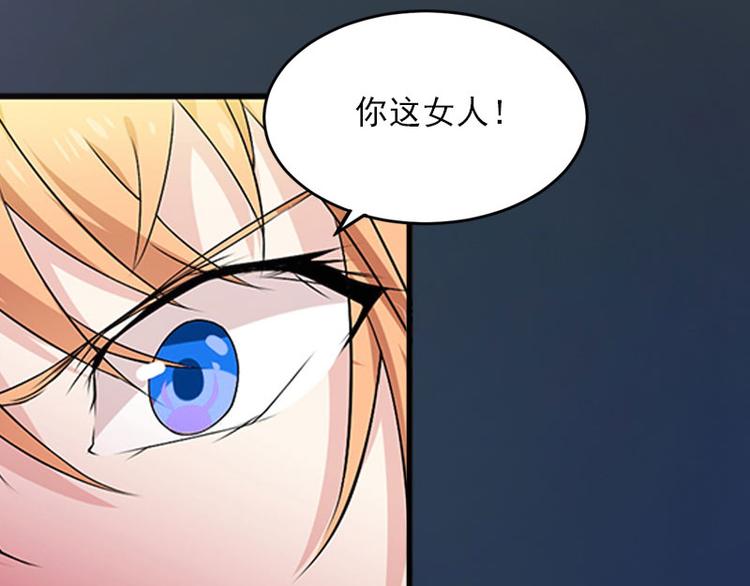 第12话 下药！46