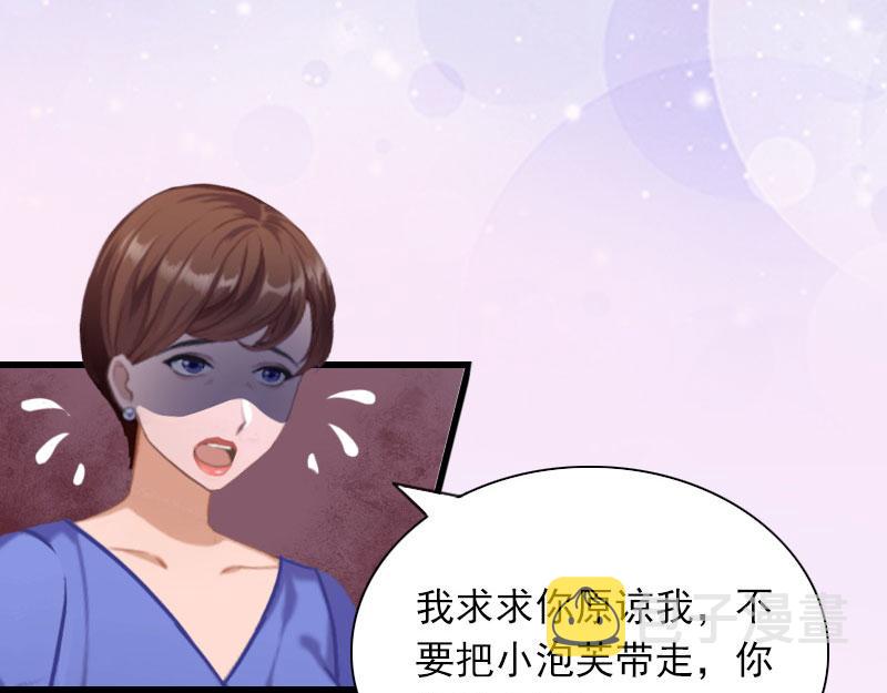 第28话下跪53