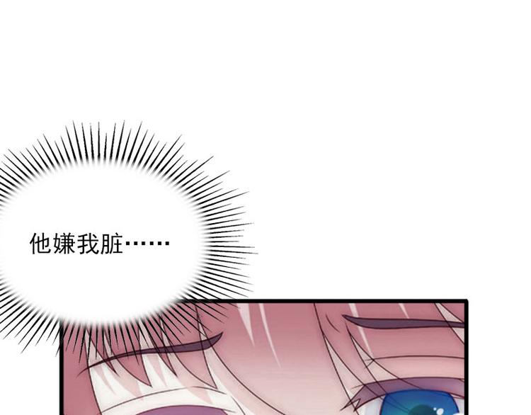 第6话 等你娶我33