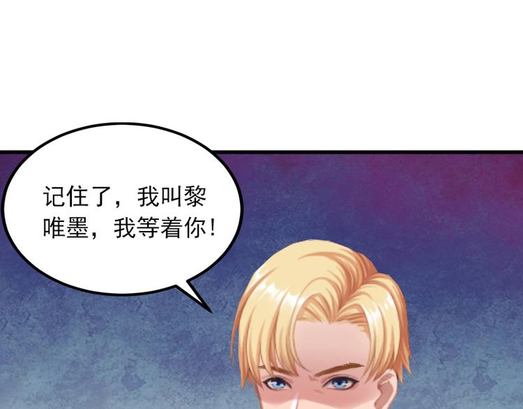 第7话 父亲把我卖了？57