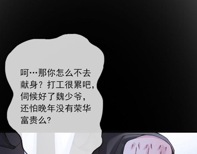 第15话 虎口脱险39