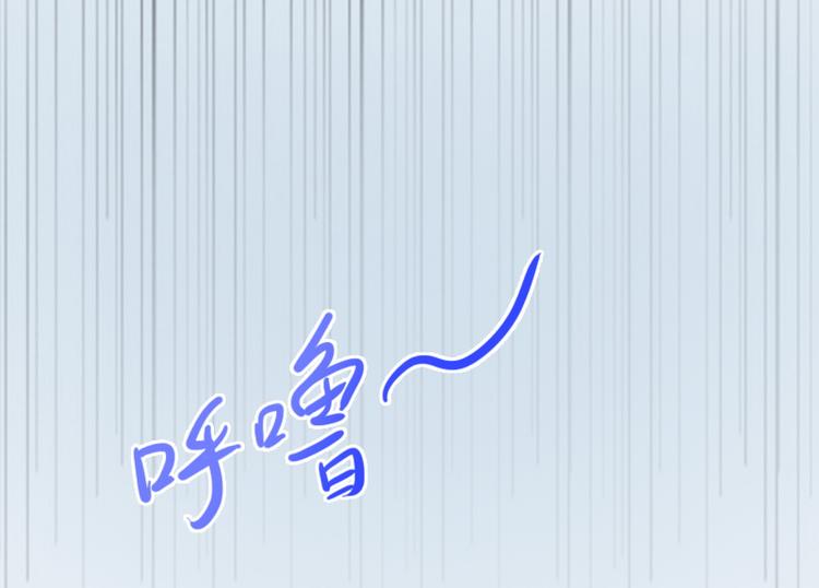 第9话 她的味道让人上瘾42