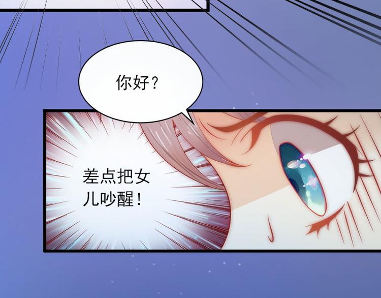 第10话 还能做什么?97
