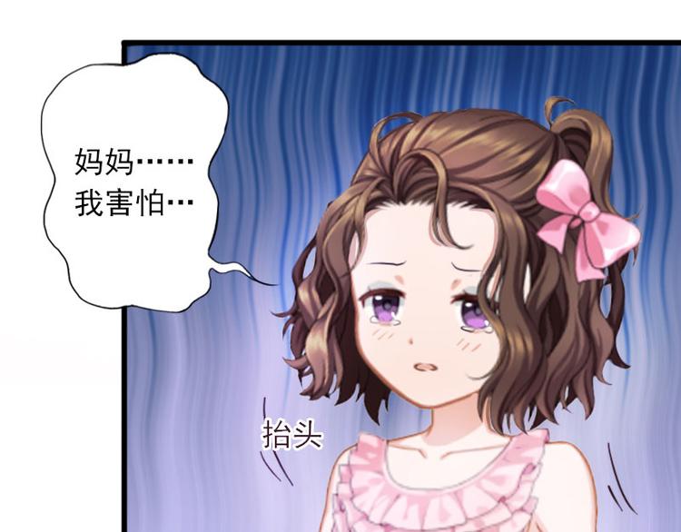 第2话 陆家风波77