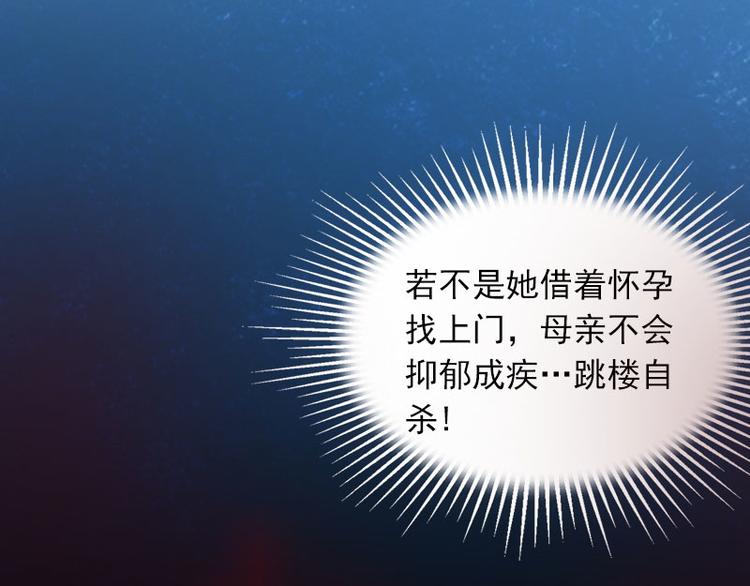 第14话 阴谋78