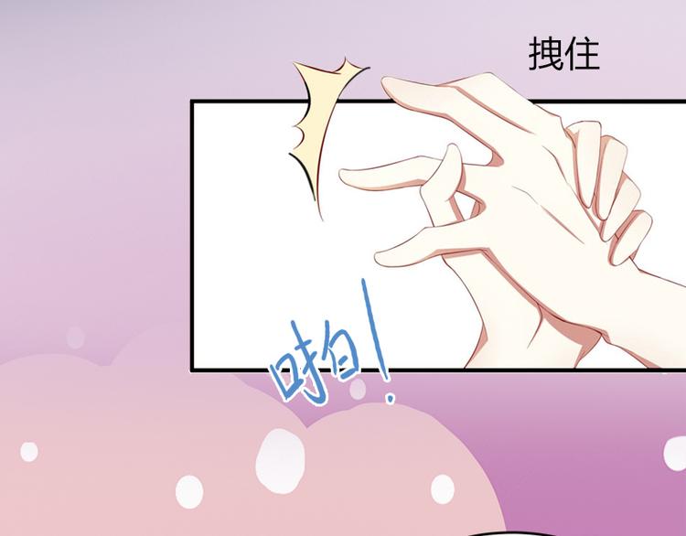 第1话 一夜荒唐63