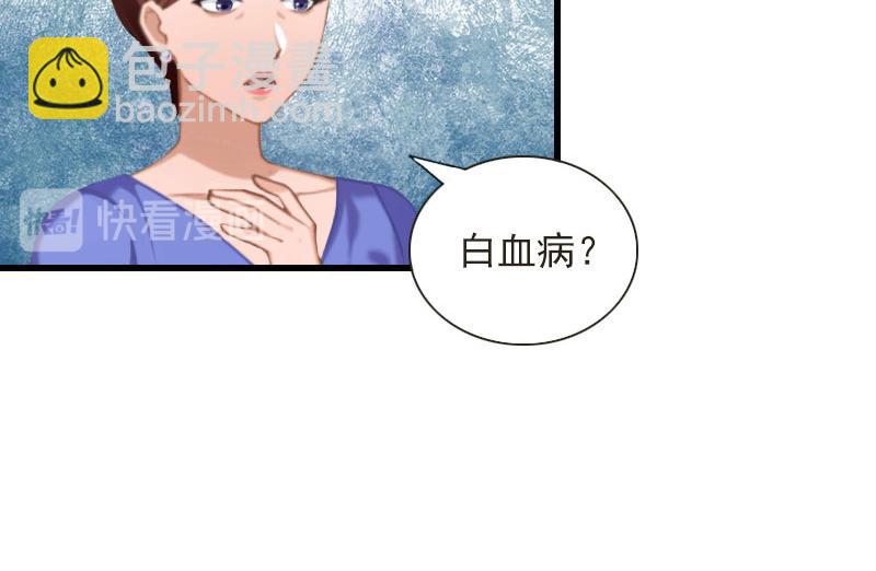第27话解决妈妈42