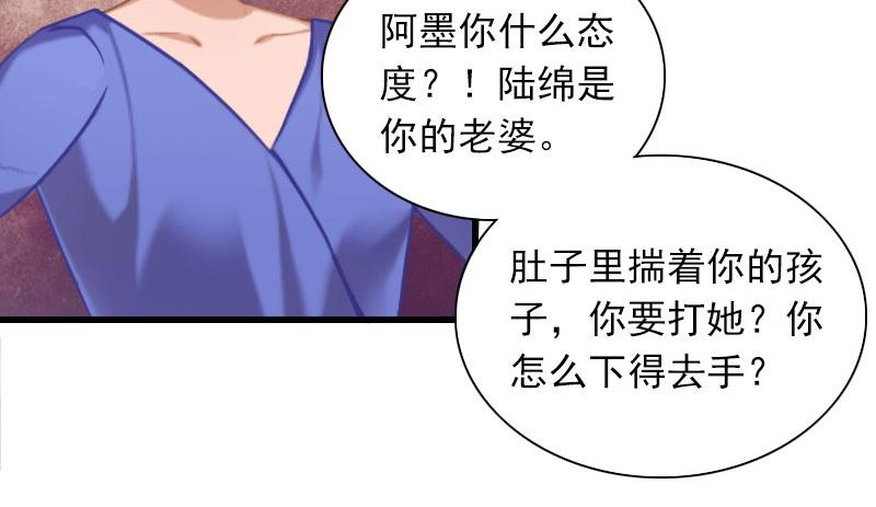 第29话 一家人40