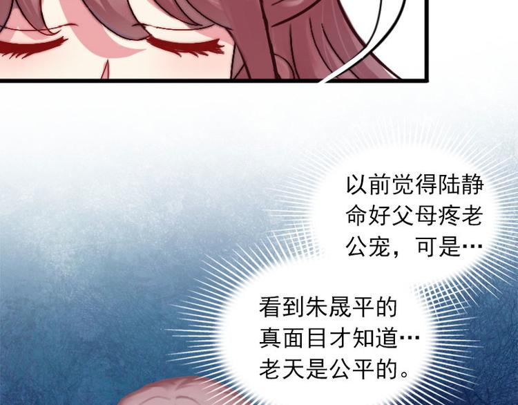 第14话 阴谋41