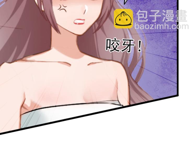 第9话 她的味道让人上瘾5