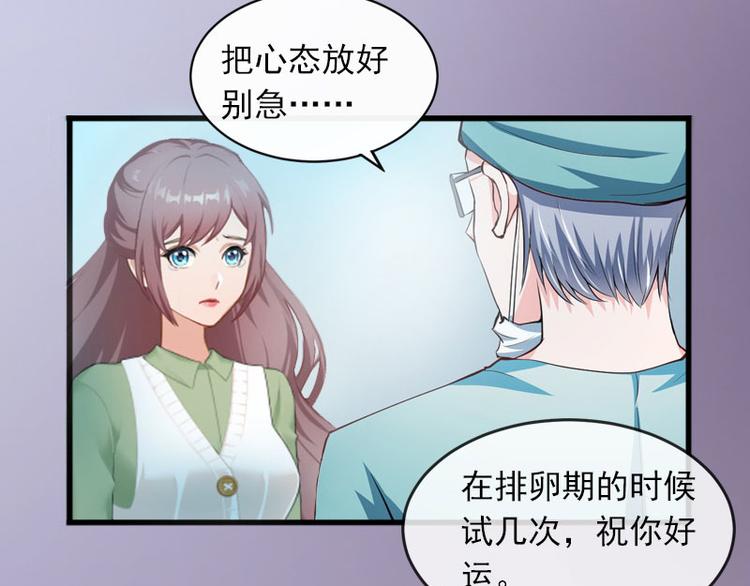 第11话 无事献殷勤29