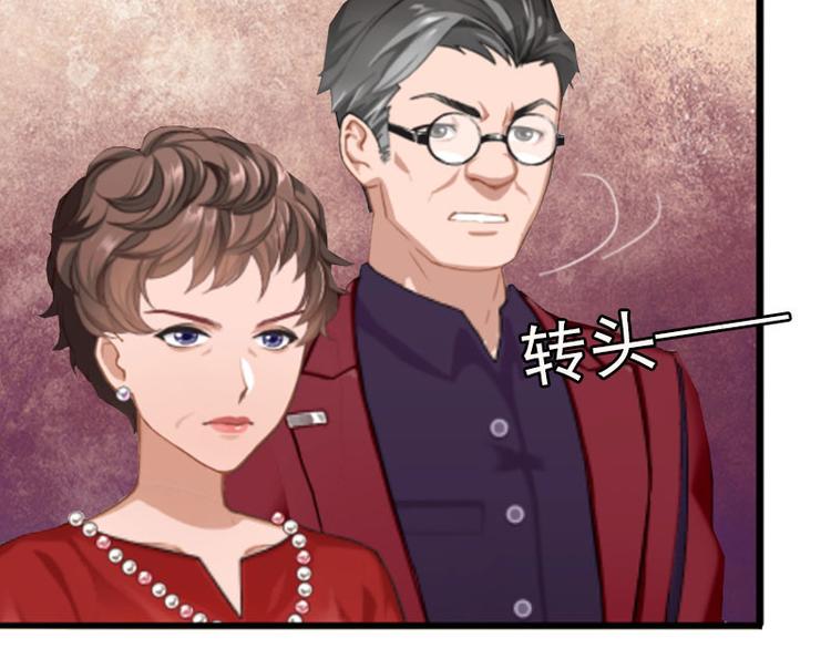 第6话 等你娶我90