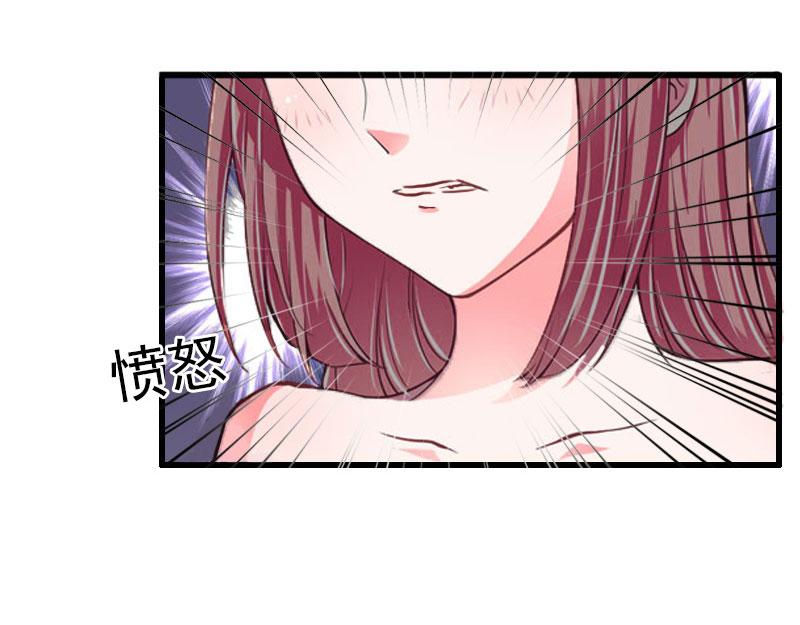 第16话疯狗，滚出去！27