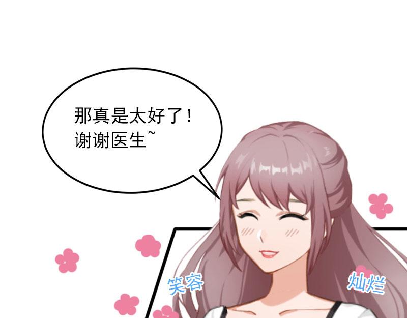 第23话可以买一个气球吗？46