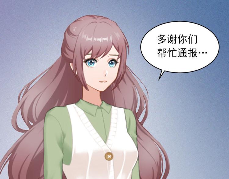 第10话 还能做什么?24