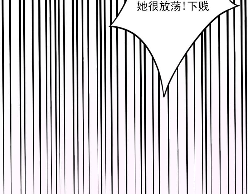 第16话疯狗，滚出去！50