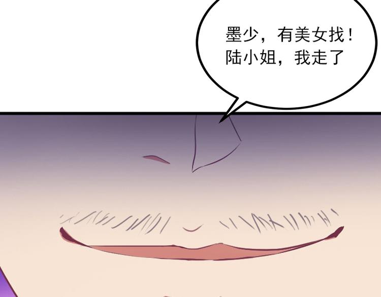第4话 屈辱99