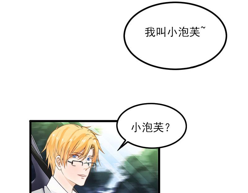 第19话她怎么这么可爱！52