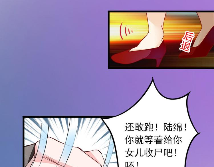 第10话 还能做什么?87