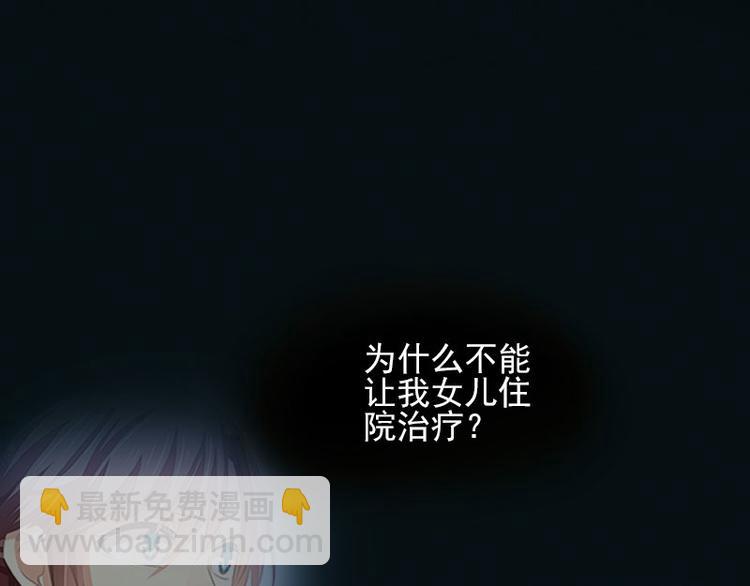 第10话 还能做什么?4