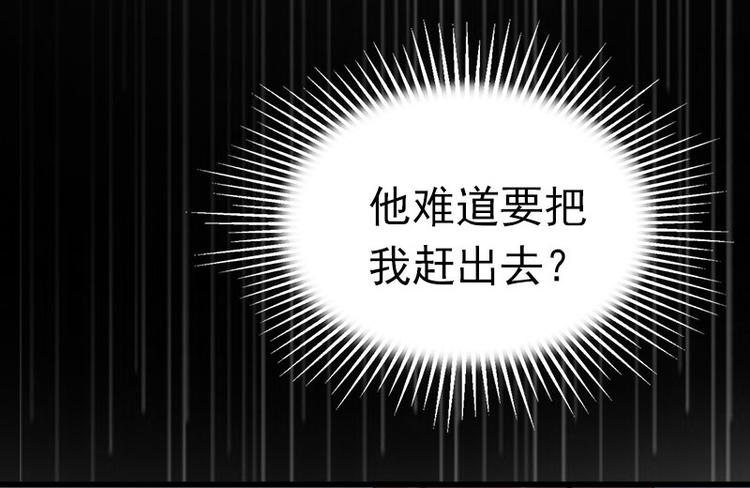 第5话 威胁73