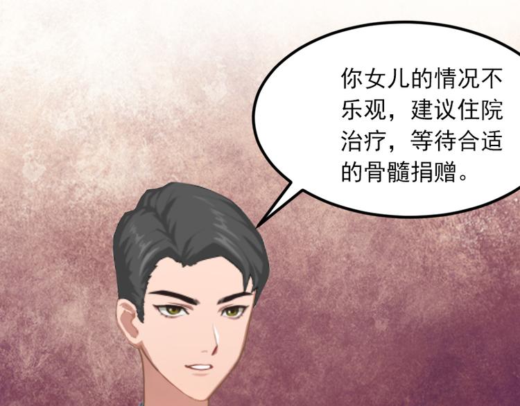 第4话 屈辱73