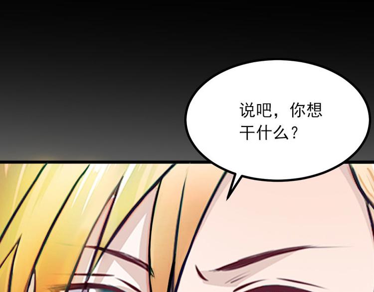 第5话 威胁31