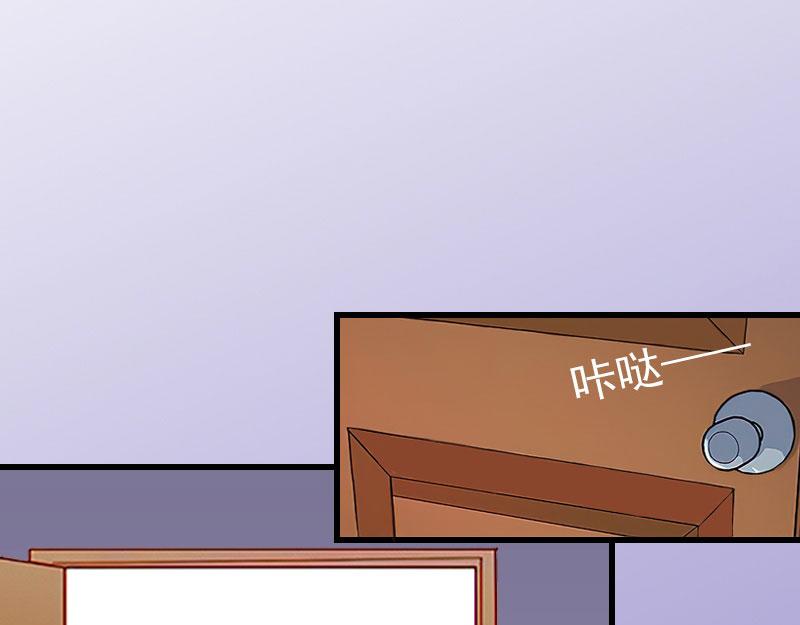 第26话你是想气死我吗？56