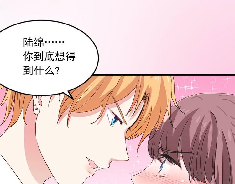 第13话 他发现了什么？55