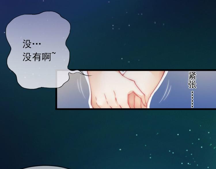 第11话 无事献殷勤63