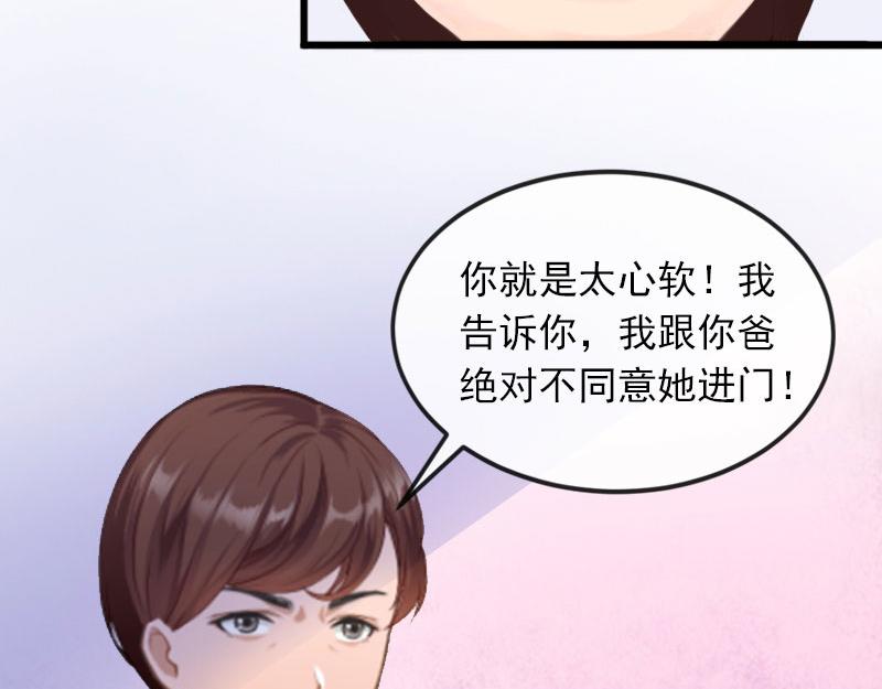 第16话疯狗，滚出去！65