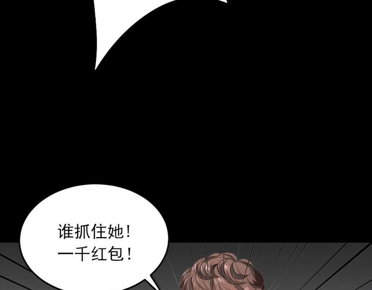 第15话 虎口脱险33