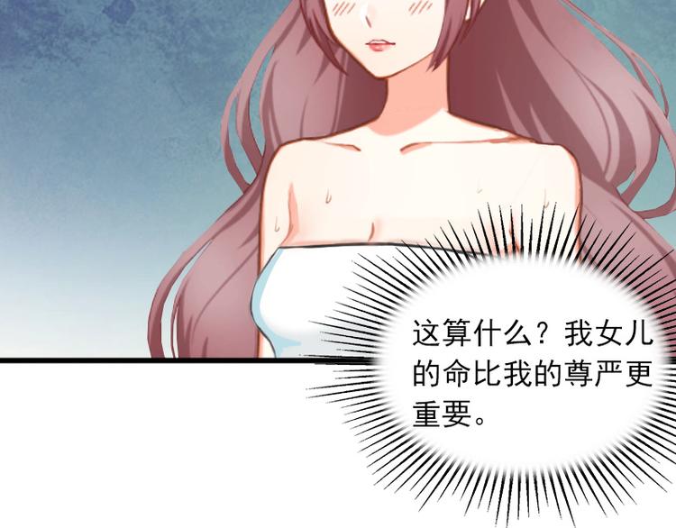 第8话 勾引他的绝佳机会43