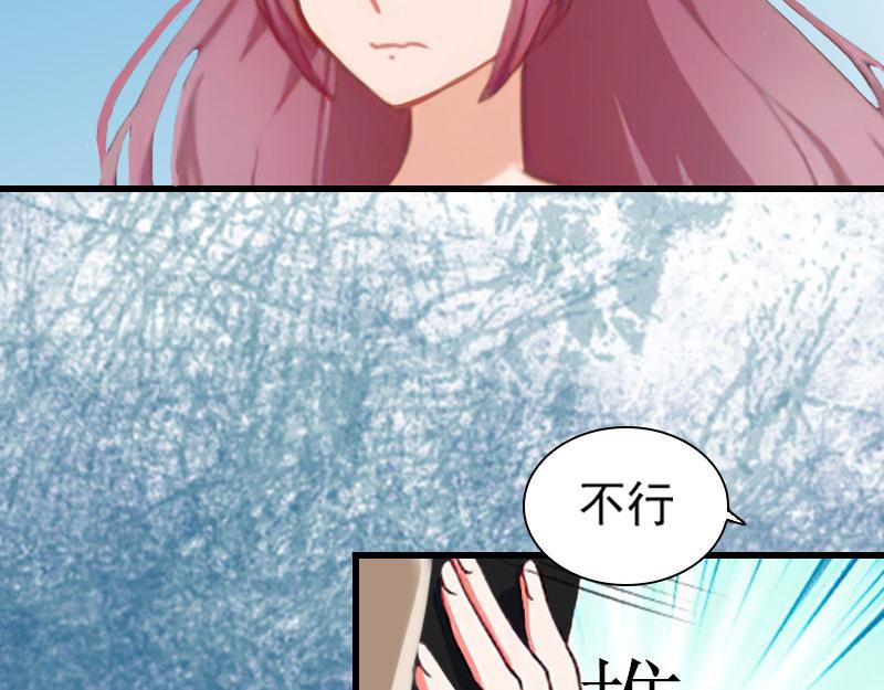 第26话你是想气死我吗？33