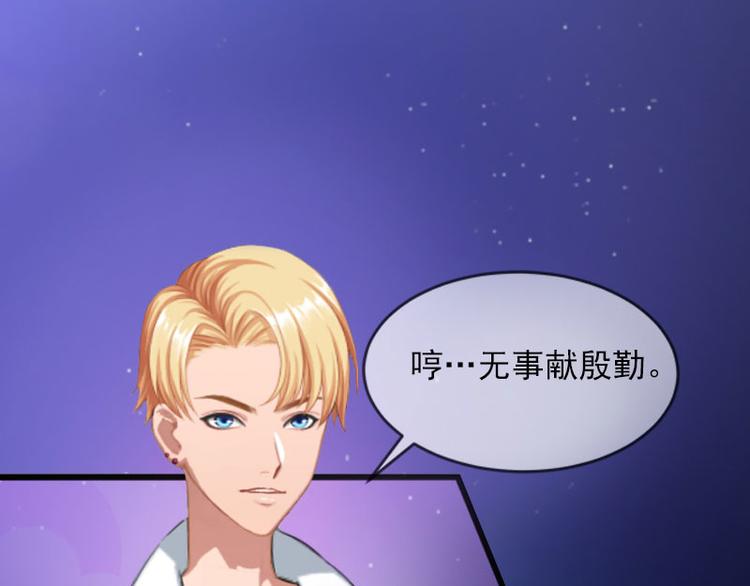 第11话 无事献殷勤61