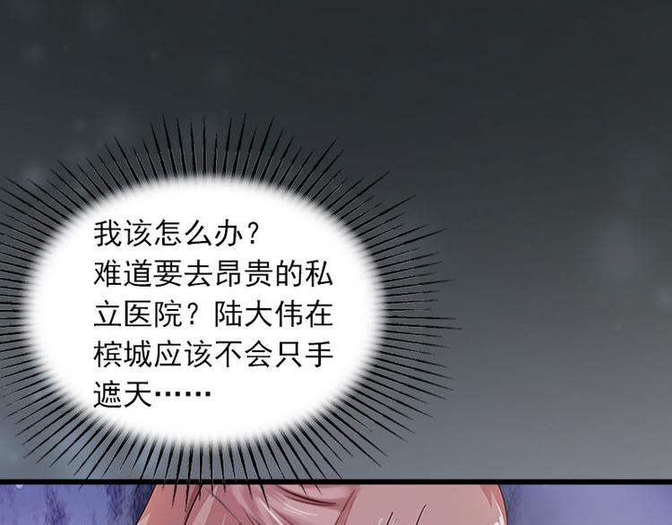 第10话 还能做什么?57