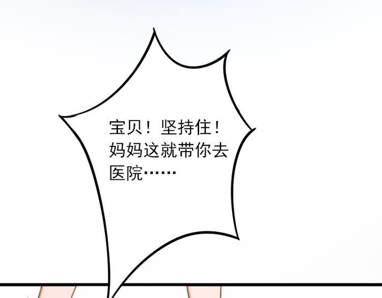 第4话 屈辱65
