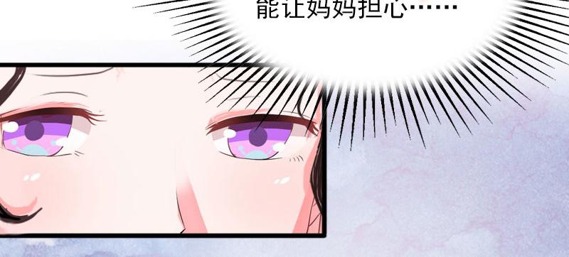 第22话亲子鉴定50