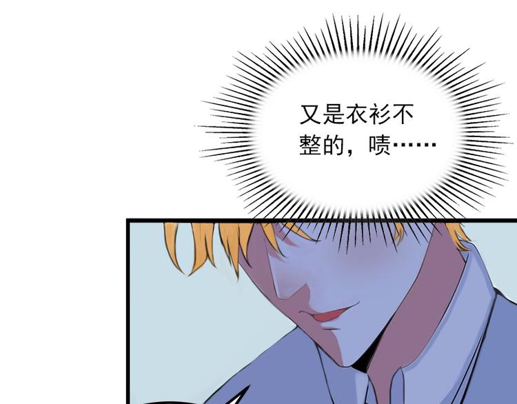 第7话 父亲把我卖了？64