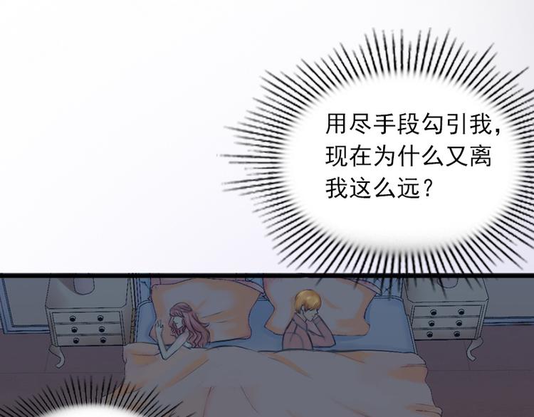 第9话 她的味道让人上瘾24
